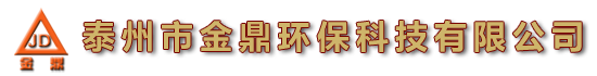 儀征市新源新材料科技有限公司