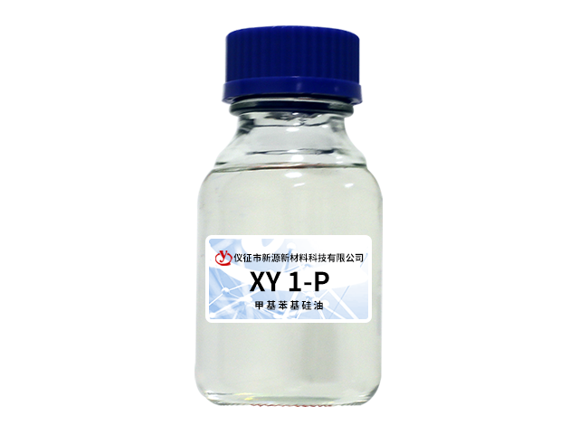 XY 1-P甲基苯基硅油