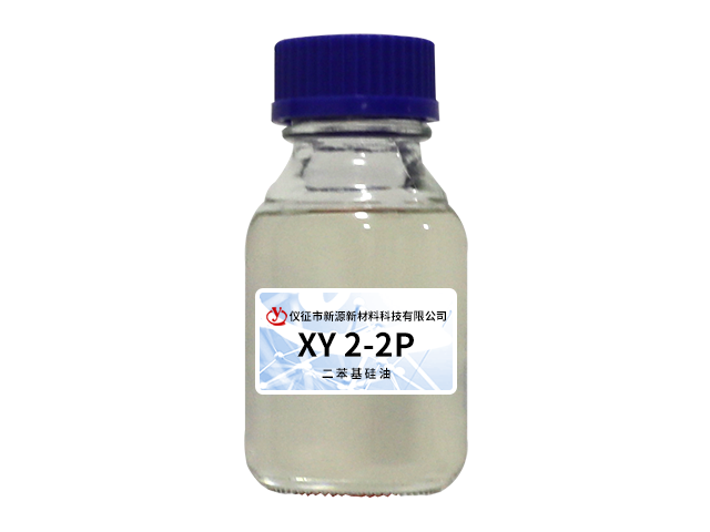 XY 2-2P二苯基硅油